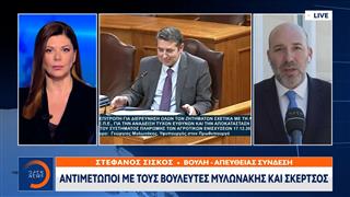 Νέα συνεδρίαση της εξεταστικής επιτροπής για τον ΟΠΕΚΕΠΕ