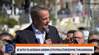 Κλιμακώνεται η κόντρα για την ακρίβεια και την ενεργειακή κρίση