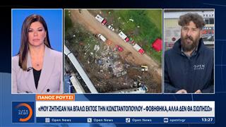 Τέμπη: Με τη συνέχεια της κατάθεσης του Πάνου Ρούτσι εξελίσσεται η δίκη