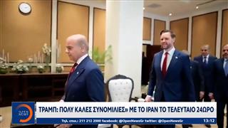 Τραμπ:  «Πολύ καλές συνομιλίες» με το Ιράν το τελευταίο 24ωρο