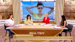 Κάτια Ταραμπάνκο: «Έχω βιώσει τοξικές συμπεριφορές στην προσωπική μου ζωή»