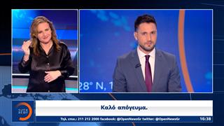 Δελτίο στη νοηματική 07/05/2025