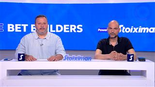 Στοιχηματικές προτάσεις των Bet Builders