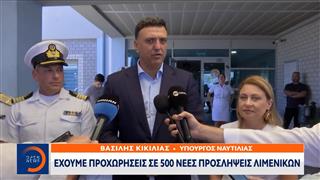 Στο λημεναρχείο Πάτρας ο Υπουργός Ναυτιλίας Βασίλης Κικίλιας