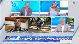 Πρόστιμα της ΑΑΔΕ σε τουριστικά σκάφη στη Σαντορίνη