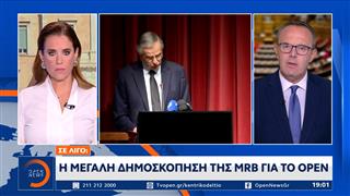 Μητσοτάκης: «Μόνο η ΝΔ έχει κυβερνητική πρόταση»
