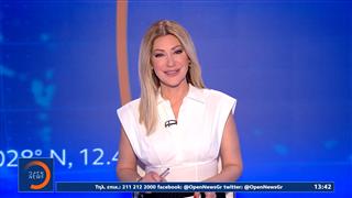 Μεσημεριανό δελτίο ειδήσεων 24/04/26