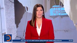Μεσημεριανό δελτίο ειδήσεων 16/07/2026