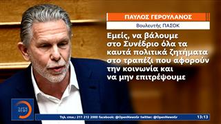 Πολιτικές αναταράξεις για το κόμμα Καρυστιανού
