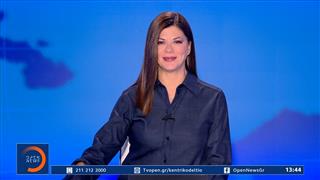 Μεσημεριανό δελτίο ειδήσεων 20/10/2026