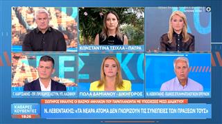 Θύμα ομαδικού βιασμού καταγγέλει,ότι έπεσε ανήλικη που αναζητούνταν ως εξαφανισμένη