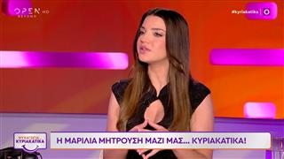 Μαρίλια Μητρούση: «Ηταν βάρβαρη η επίθεση για την προσωπική μου ζωή»