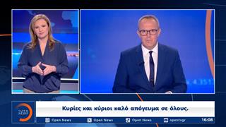 Δελτίο στη νοηματική 12/09/2026