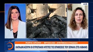 Καταδικάζουν οι Ευρωπαίοι ηγέτες τις επιθέσεις του Ισραήλ στον Λίβανο