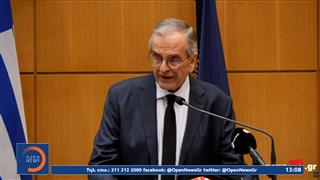 Πιο κοντά από ποτέ στην ανακοίνωση νέου κόμματος ο Αντώνης Σαμαράς