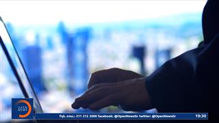 «Email Gate»: Κατέθεσε ο πρώτος απόδημος για τη διαρροή των προσωπικών δεδομένων του