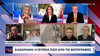 Δέος και συγκίνηση για τις φωτογραφίες των «200» της Καισαριανής