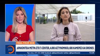 Αυξημένα μέτρα σε όλη την Αθήνα για το Final Four