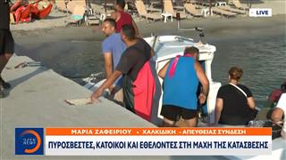 Με ιδιωτικά και σκάφη του λιμενικού απομακρύνονται οι κάτοικοι της Σίβηρης