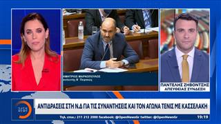 Άδωνις κατά Τσίπρα: Η πιο σκληρή επίθεση σε πολιτικό αρχηγό