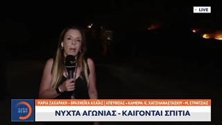 Συγκλονισμένη η Μαρία Ζαχαράκη με την εικόνα στην πατρίδα της: «Αυτό που ζω δεν περίμενα να το δω»