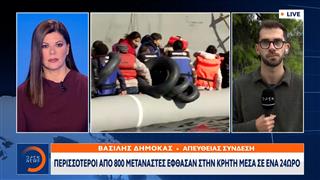 Κρήτη: Αυξημένες μεταναστευτικές ροές στο επίκεντρο των εξελίξεων