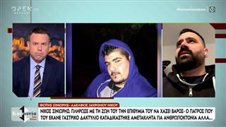 Πλήρωσε με τη ζωή του την επιθυμία του να χάσει βάρος