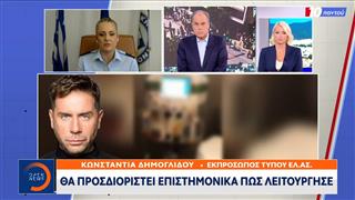 Θάνατος Μαζωνάκη: Φωτογραφικό ντοκουμέντο με τον κατηγορούμενο γιατρό
