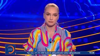Αθλητικό δελτίο 19/08/2025