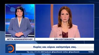 Δελτίο στη νοηματική 17/04/26