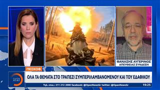 Πεσκόφ: «Όλα τα θέματα στο τραπέζι συμπεριλαμβανομένου και του εδαφικού»