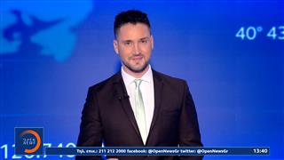 Μεσημεριανό δελτίο ειδήσεων 1/1/26