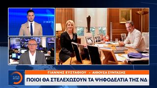 Συνάντηση Κυριάκου Μητσοτάκη με την Αφροδίτη Νέστορα στο Μαξίμου