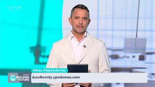 Building The Future | Επεισόδιο 15