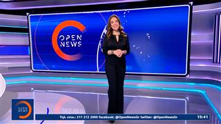Κεντρικό δελτίο ειδήσεων 08/05/26
