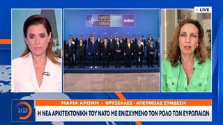 Ευρωπαίοι ηγέτες: Χτίζουμε ένα ευρωπαϊκό ΝΑΤΟ