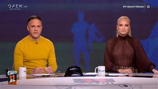 11 ΑΥΤΟΙ 11 ΕΜΕΙΣ- 17/11/2025