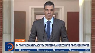 Ισπανία: Στο επίκεντρο η στεγαστική κρίση ενόψει εκλογών