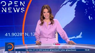 Κεντρικό δελτίο ειδήσεων 21/04/26