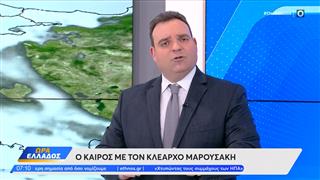 Καιρός 11/3/2026: Συννεφιασμένο σκηνικό