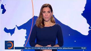 Κεντρικό δελτίο 09/12/2025