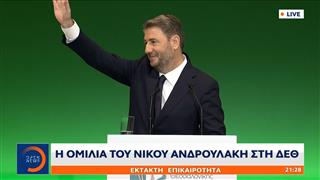 Νίκος Ανδρουλάκης: « Δεν έχω χορηγούς ούτε δεσμεύσεις»