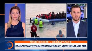 «Βουλιάζει» η Κρήτη από παράνομους μετανάστες