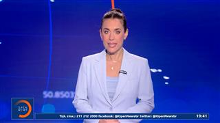 Κεντρικό δελτίο ειδήσεων 13/05/26