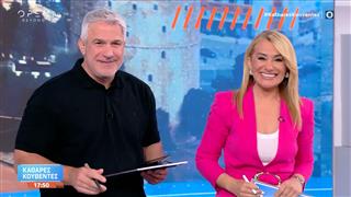 Καθαρές Κουβέντες 08/07/2026