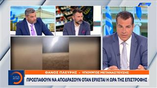 Πεδίο μάχης η κλειστή δομή μεταναστών στον δήμο Σιντικής