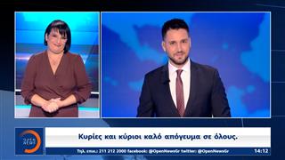 Νοηματικό δελτίο 25/11/25