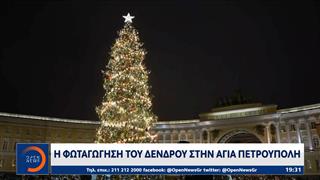Η λάμψη των Χριστουγέννων σε όλο τον κόσμο