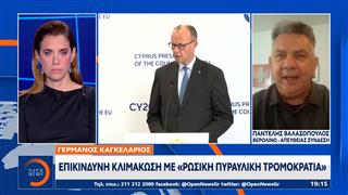 Μερτς: Ασκεί δριμεία κριτική στη Ρωσία