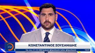 Αθλητικό δελτίο 08/08/2025